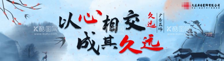 编号：45122011260716571302【酷图网】源文件下载-广告店banner