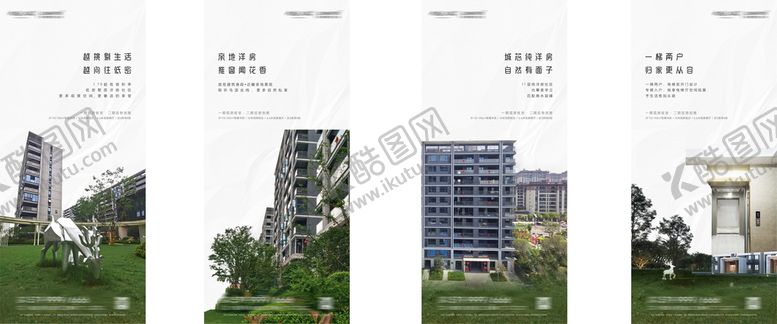编号：75327210261101535388【酷图网】源文件下载-房地产宣传海报