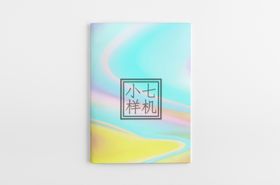 宣传单海报样机效果图