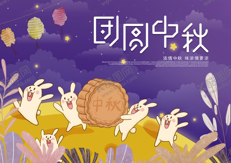 编号：52311809222310114532【酷图网】源文件下载-中秋月饼包装