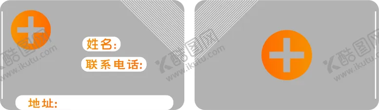 编号：99579710190518557558【酷图网】源文件下载-简约名片