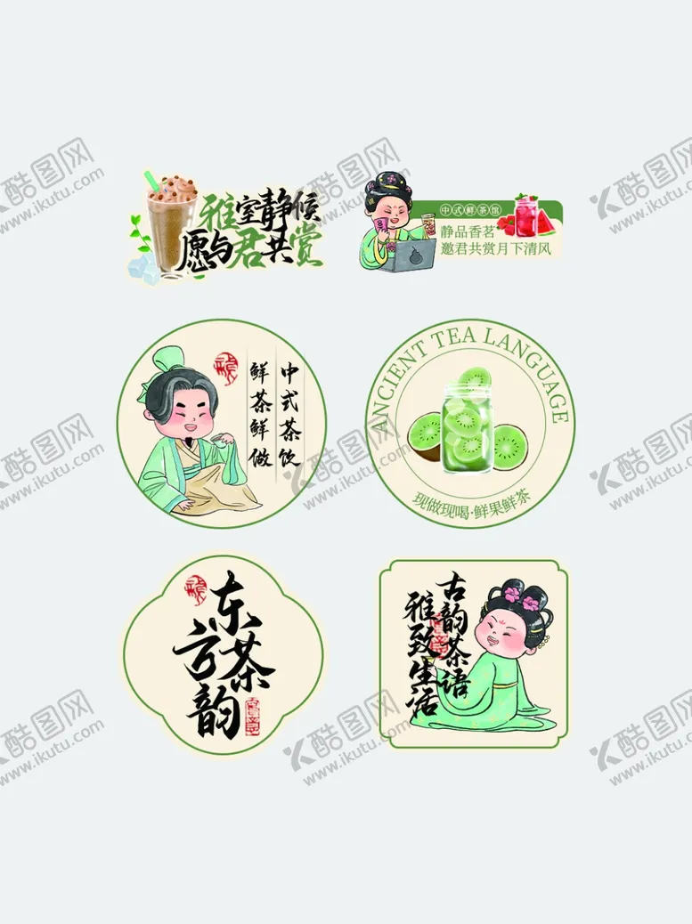 编号：79498502161905358730【酷图网】源文件下载-品牌宣传贴纸