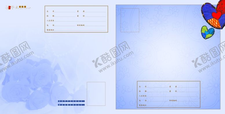编号：93669807140049447621【酷图网】源文件下载-同学录