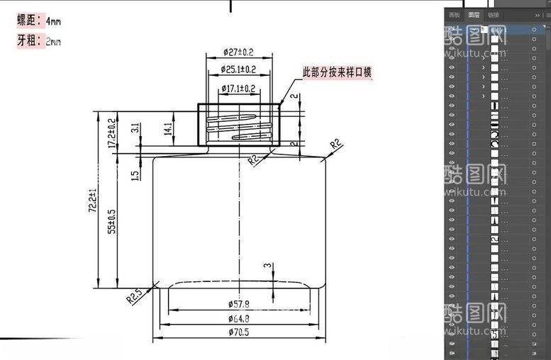 编号：11817412152040444894【酷图网】源文件下载-矢量香薰瓶尺寸图