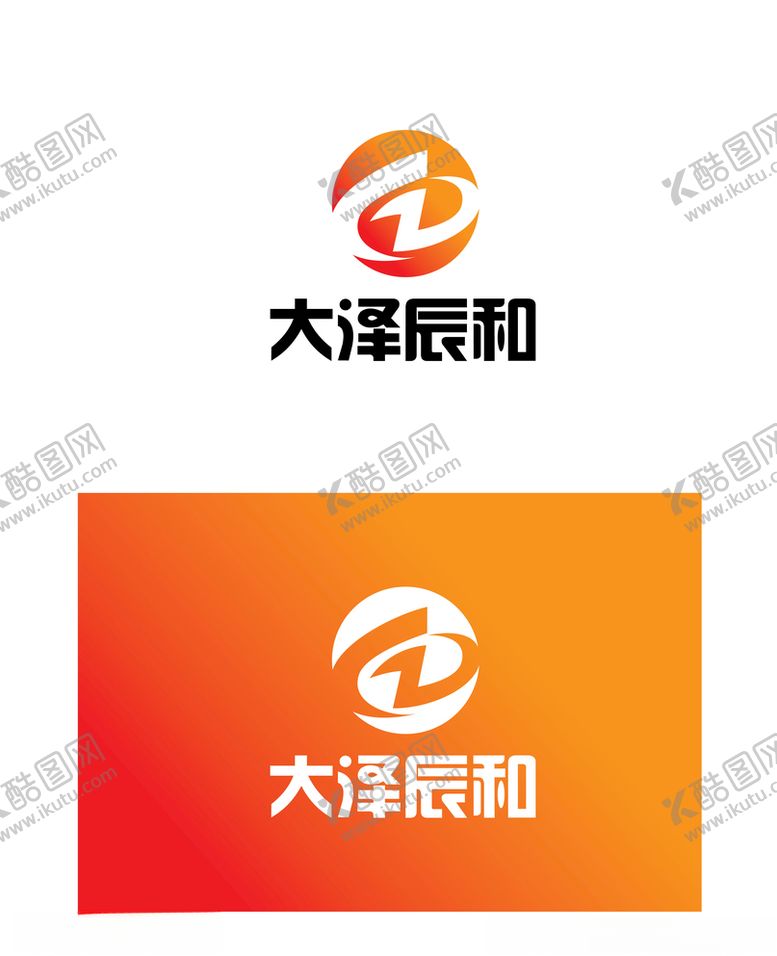 编号：49284807091452161030【酷图网】源文件下载-科技标识设计