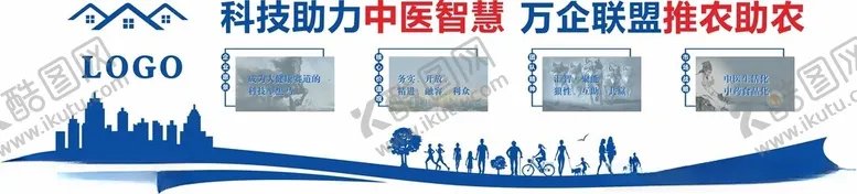 编号：58989002170020359175【酷图网】源文件下载-企业文化墙