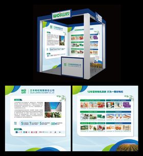 枸杞展板展位设计