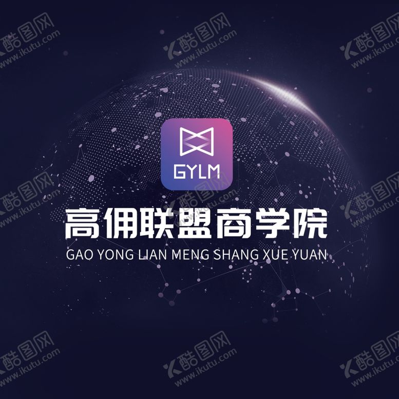 编号：36786009242328369730【酷图网】源文件下载-紫色科技背景板