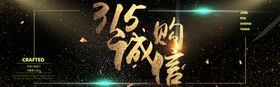 315海报