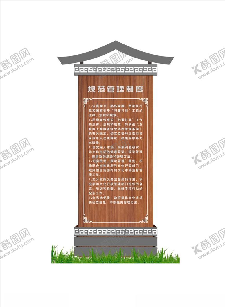 编号：94029105120159465932【酷图网】源文件下载-小区标识牌
