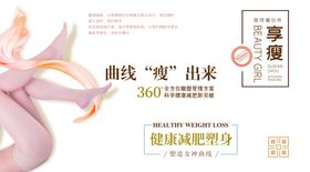 美容