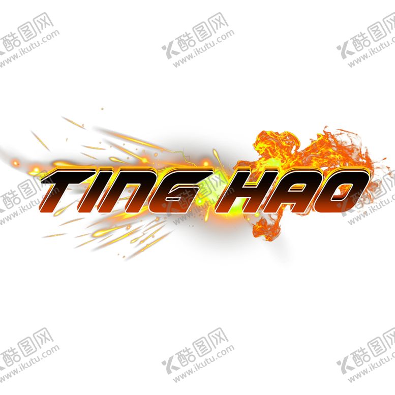 编号：51572510262059049967【酷图网】源文件下载-火焰
