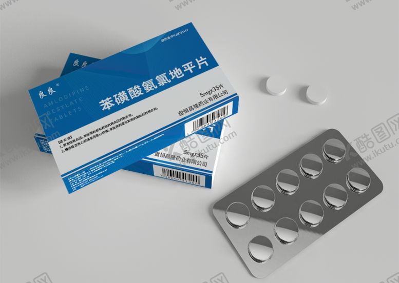 编号：30389107031441402920【酷图网】源文件下载-包装盒药品药盒