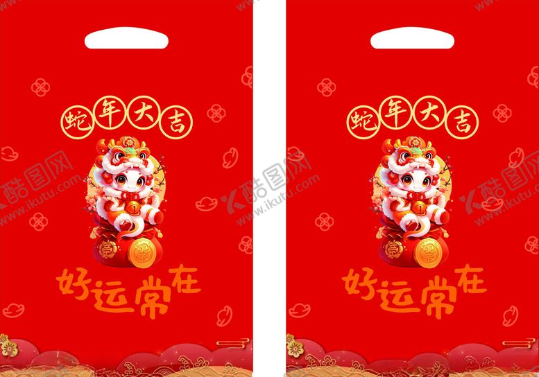 编号：46510202071723253240【酷图网】源文件下载-礼包袋