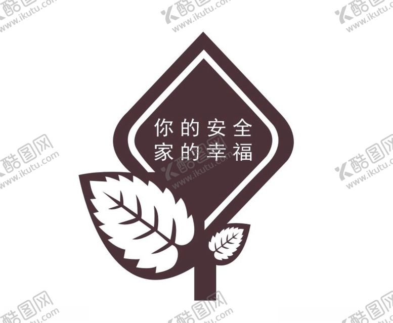 编号：59994704280230288060【酷图网】源文件下载-花草牌