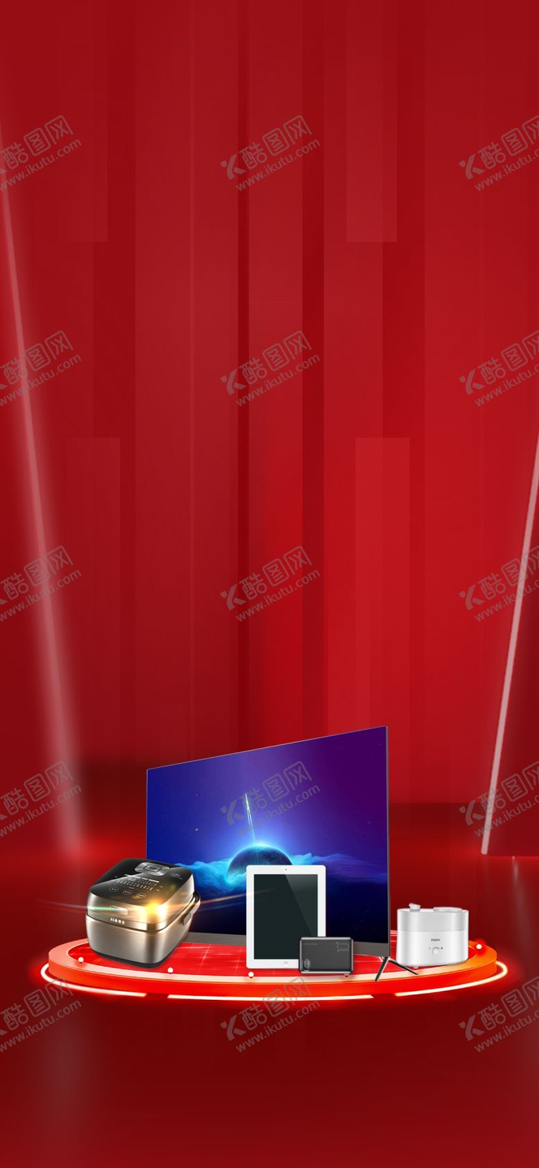 编号：85341506240539075265【酷图网】源文件下载-周末暖场海报地产海报