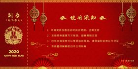 优惠券设计