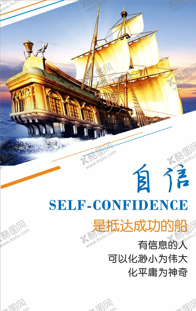 编号：54009506251425562322【酷图网】源文件下载-企业文化展板