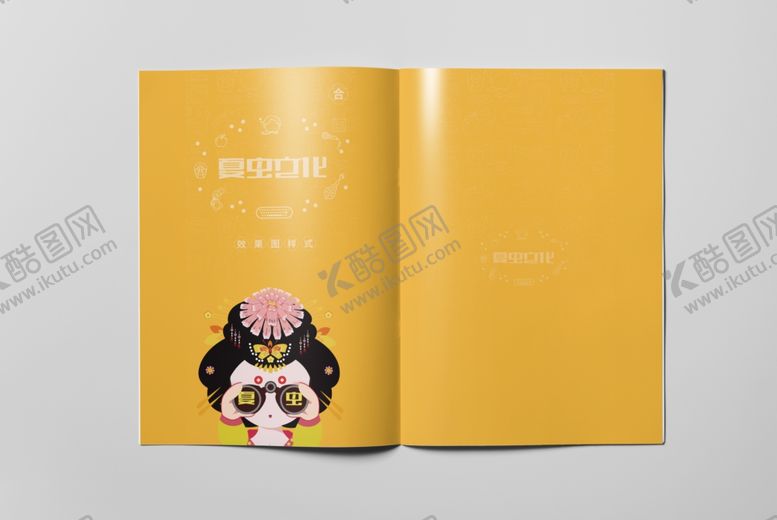 编号：23496109192207544784【酷图网】源文件下载-折页展示样机