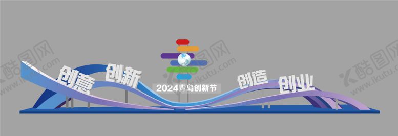 编号：23577812121334468916【酷图网】源文件下载-造型美陈