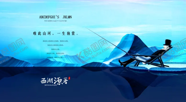编号：21378906290449053960【酷图网】源文件下载-房地产广告