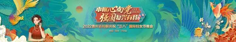 编号：59115403082110345985【酷图网】源文件下载-女神节妇女节