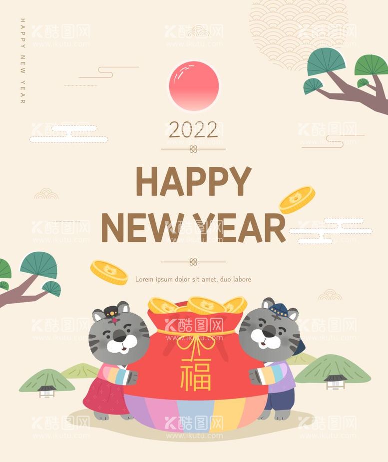 编号：16392712050724575508【酷图网】源文件下载-新年海报