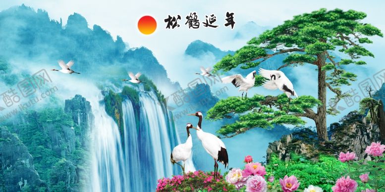 编号：40087004192107097297【酷图网】源文件下载-松鹤延年