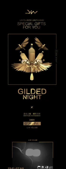 酒吧VIP回馈