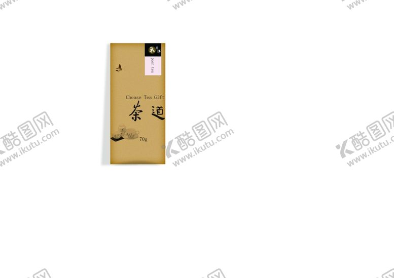 编号：50493109171029215642【酷图网】源文件下载-茶叶小包装