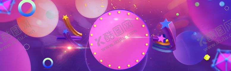 编号：77806007122130504258【酷图网】源文件下载-双11背景