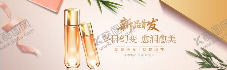 编号：37482405100037044402【酷图网】源文件下载-早安图整形医美医学美容