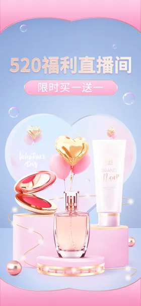 化妆品