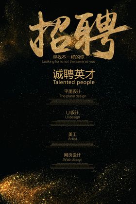 夏天海报cmyk分辨率300