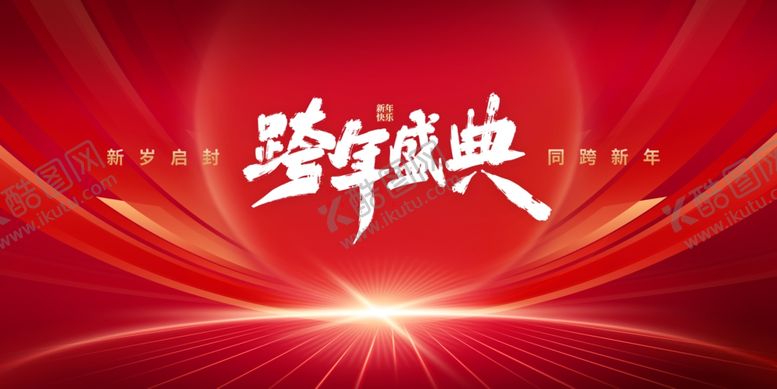 编号：80680103011528568507【酷图网】源文件下载-喜庆背景