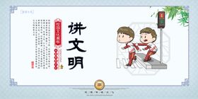 防拐卖社会公益活动宣传海报