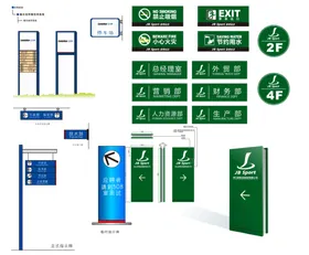 学校导视系统指向牌标识厂