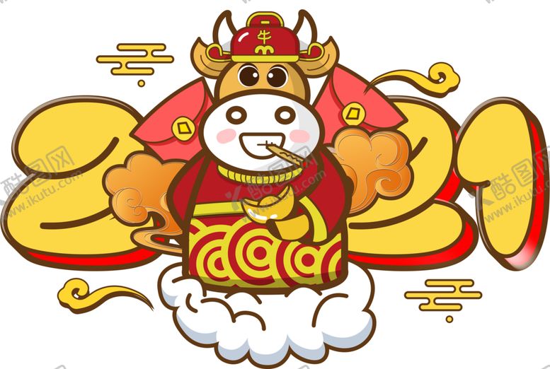 编号：94462104280329004182【酷图网】源文件下载-牛年形象