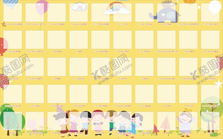 编号：99219801250905555244【酷图网】源文件下载-幼儿园毕业前想做的100件事