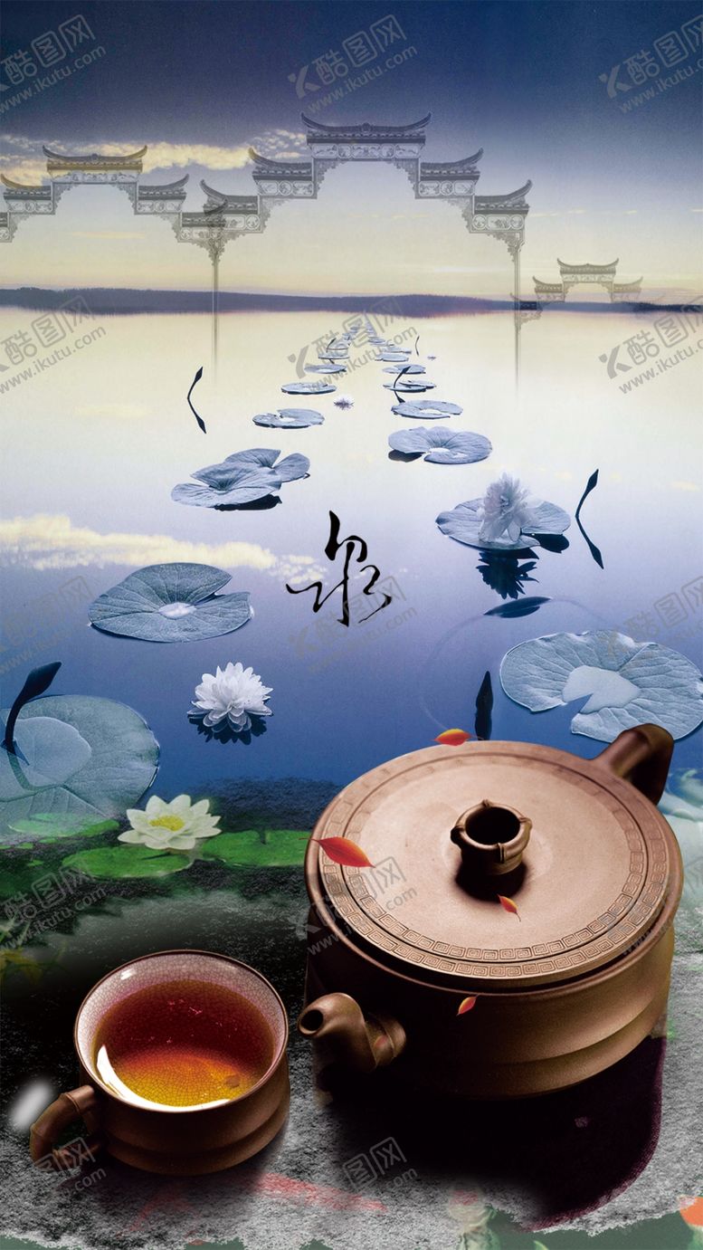 编号：43546603312256353999【酷图网】源文件下载-品茶中国风H5背景