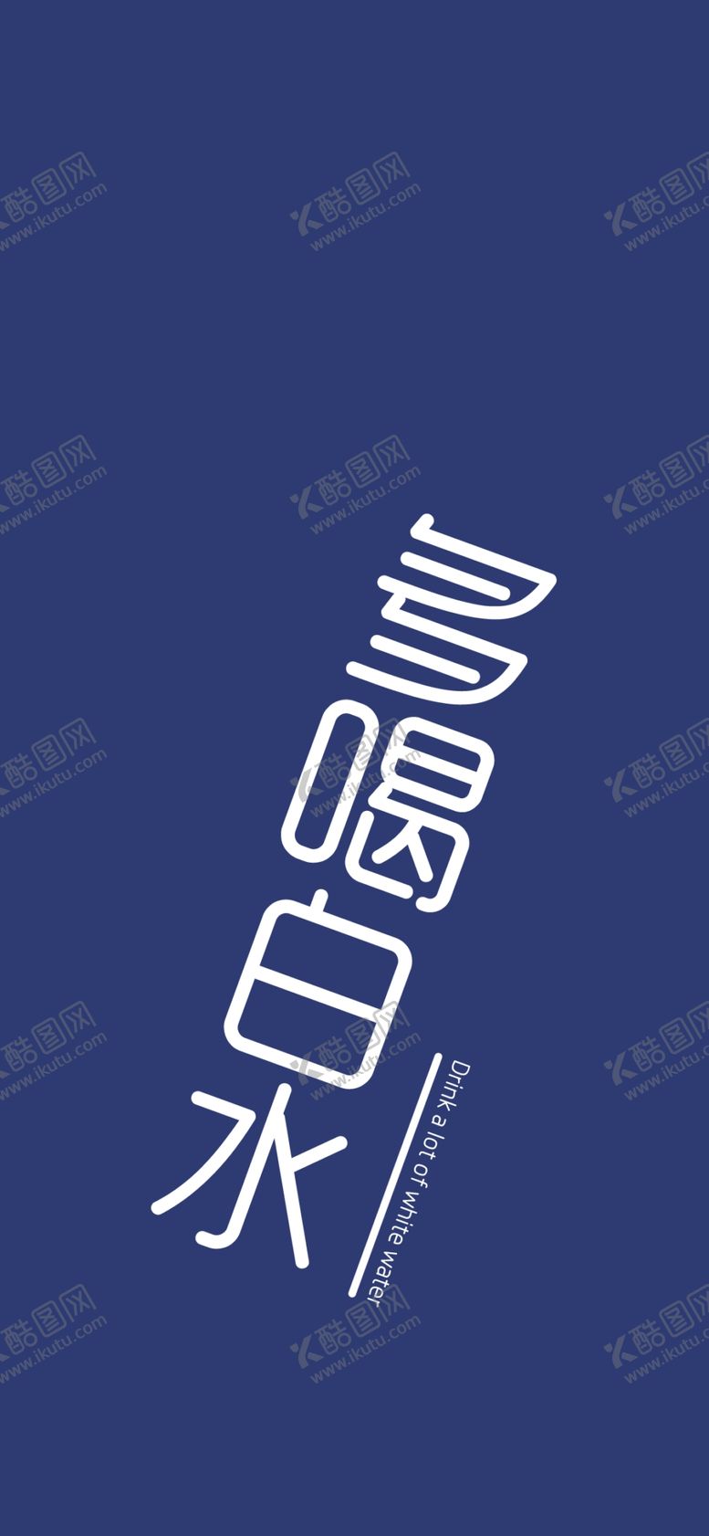 编号：46785806151026159577【酷图网】源文件下载-手机壁纸