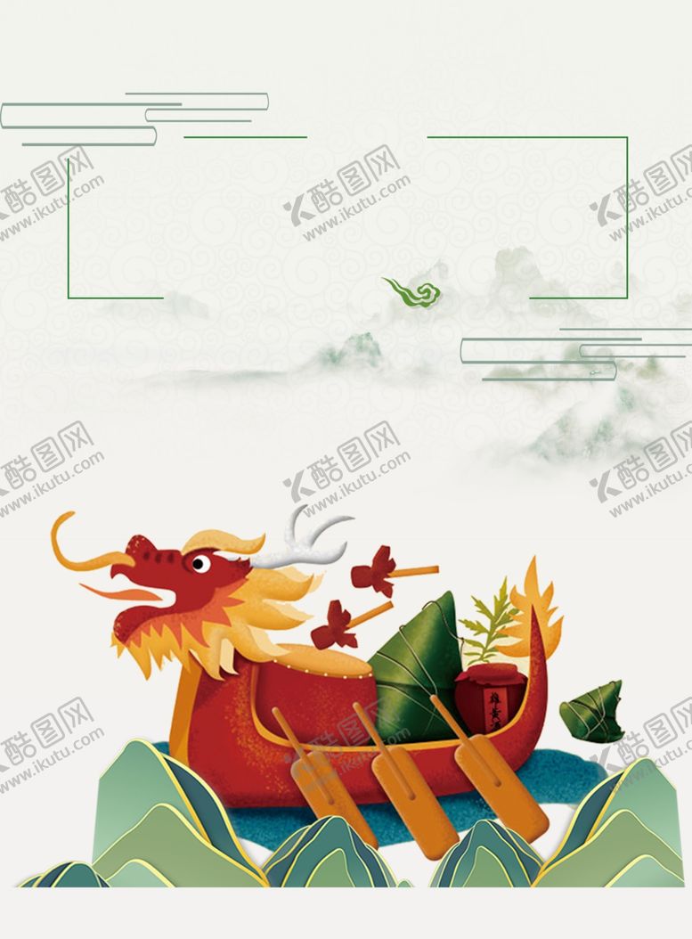 编号：87735710011232204502【酷图网】源文件下载-端午节