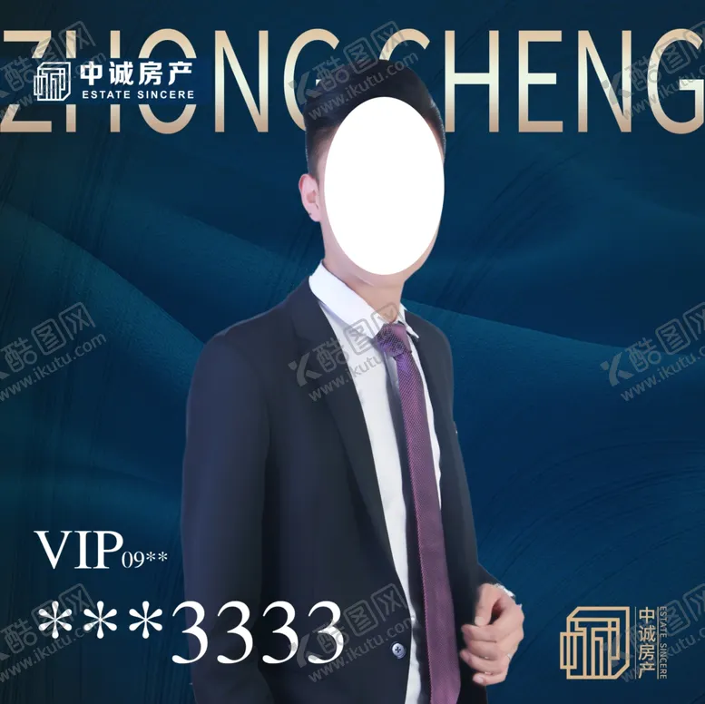 编号：16956306262210434840【酷图网】源文件下载-地产头像