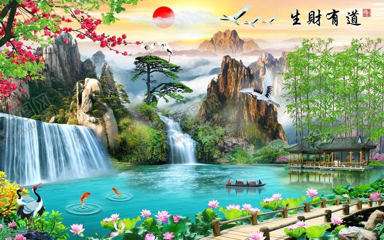 编号：16153410280018031530【酷图网】源文件下载-生财有道