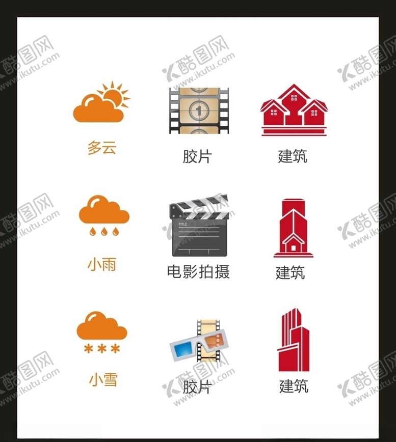 编号：61952609211509443871【酷图网】源文件下载-LOGO标识VI
