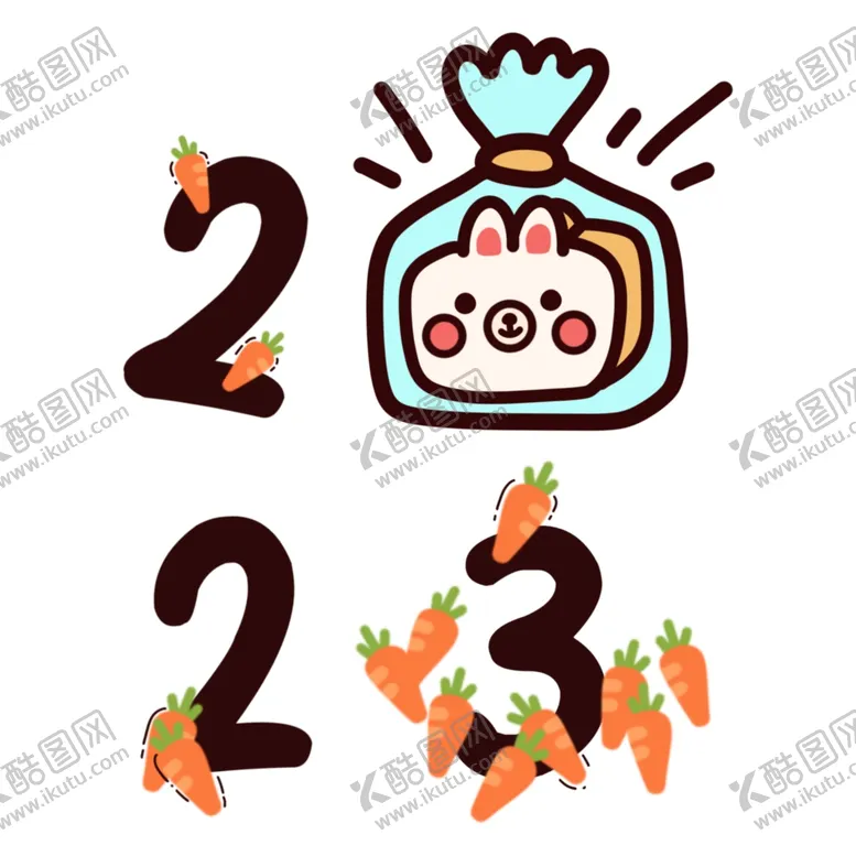 编号：40431812130801504565【酷图网】源文件下载-2023年艺术字兔年素材
