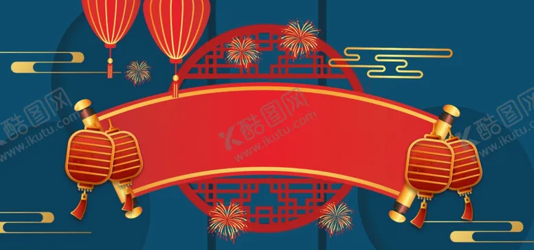 编号：51008007020507104467【酷图网】源文件下载-新年背景