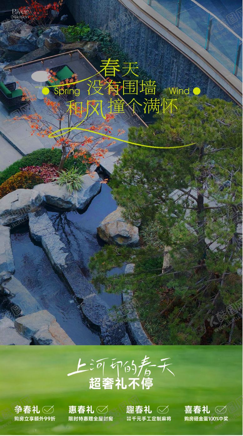 编号：91430604040209132278【酷图网】源文件下载-清明节政策活动海报