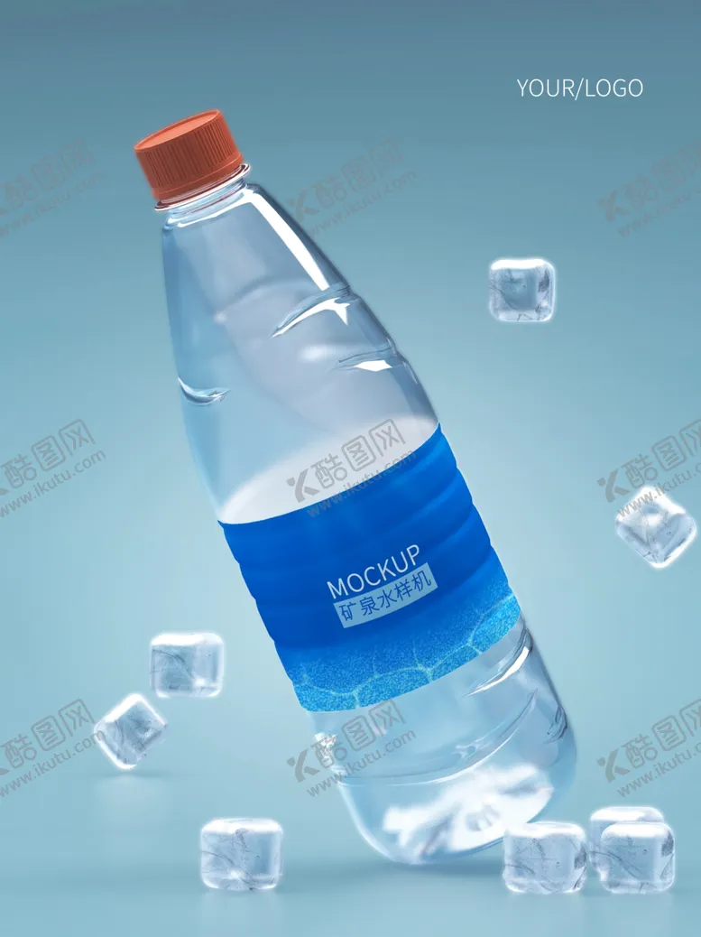 编号：78820102260911524212【酷图网】源文件下载-矿泉水瓶样机