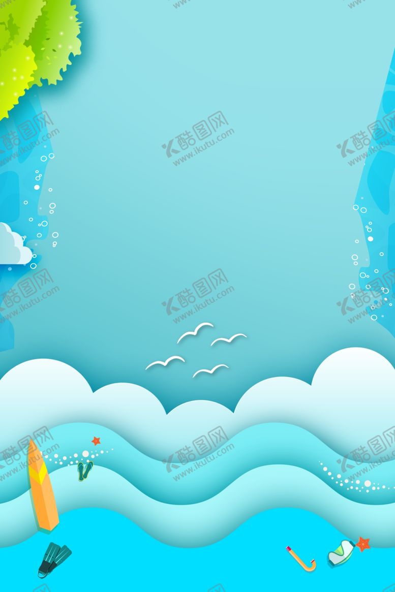 编号：97235210252254469741【酷图网】源文件下载-海报背景展板背景背景素材